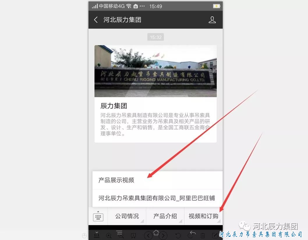 辰力新聞動態(tài)